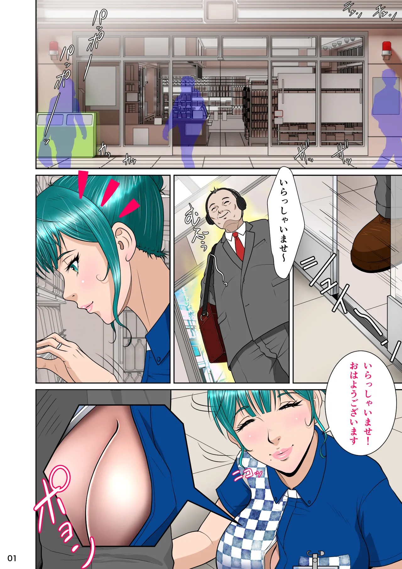 Page 11