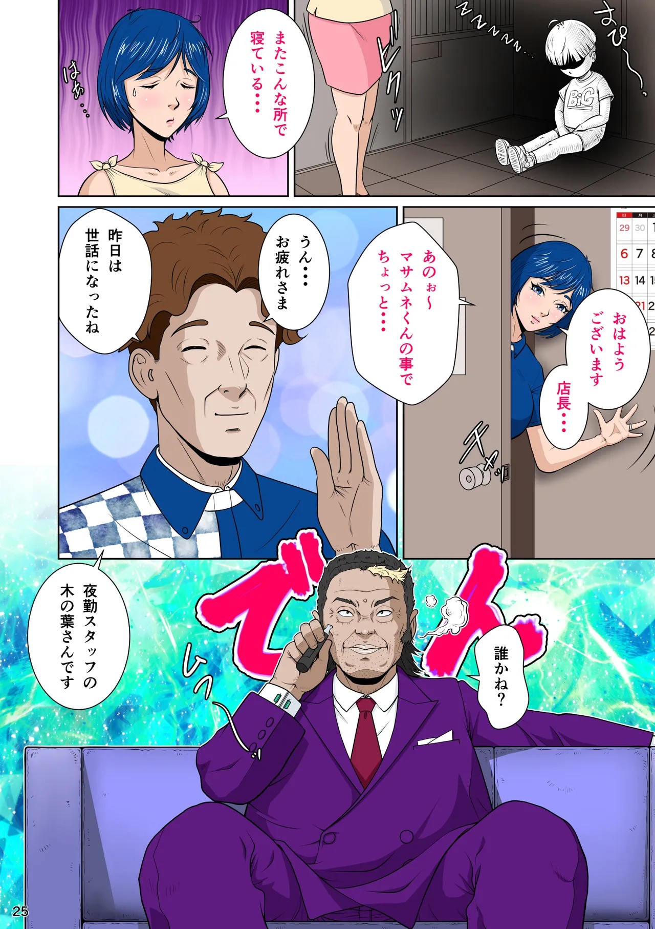 Page 35
