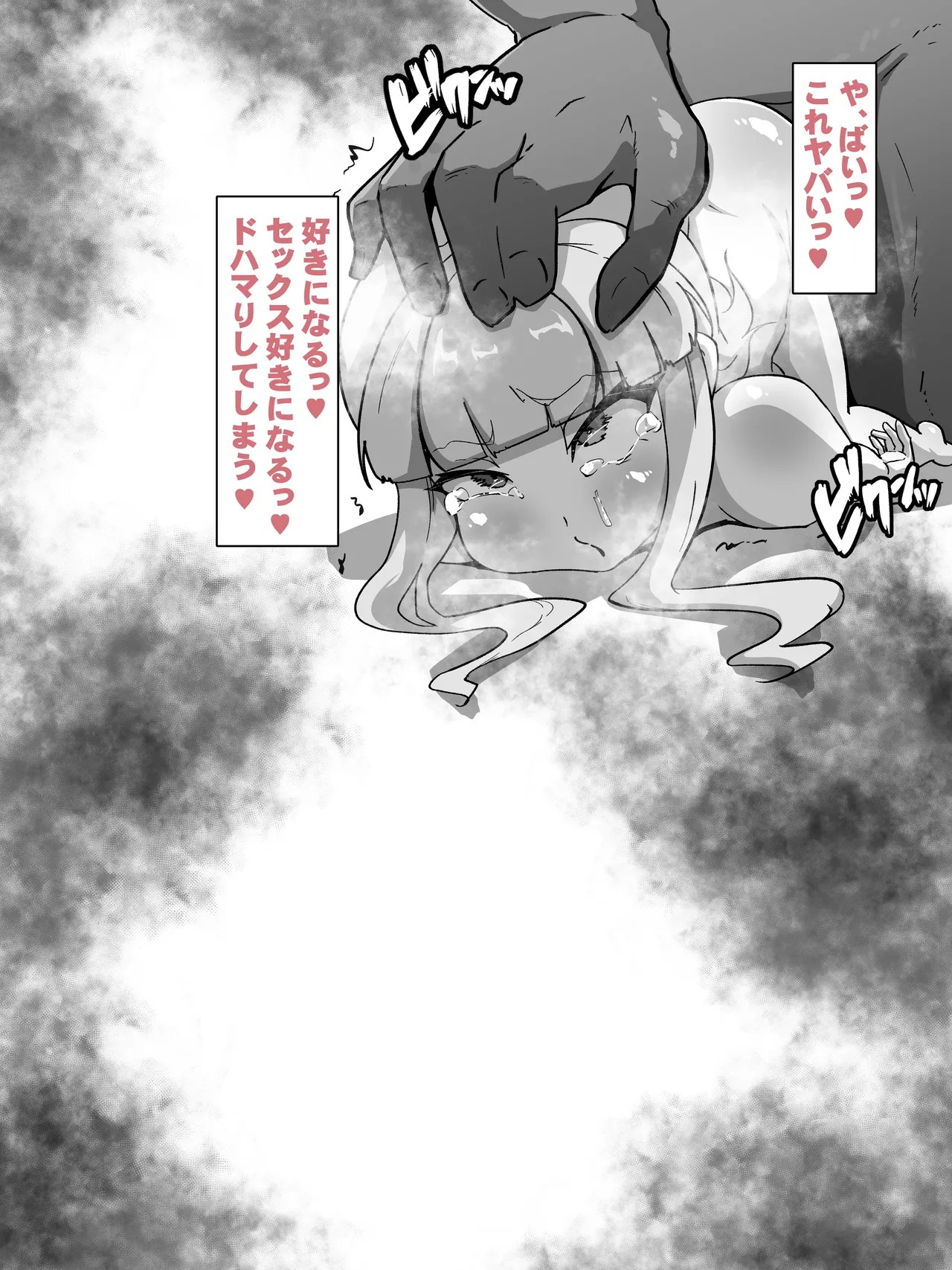 Page 64