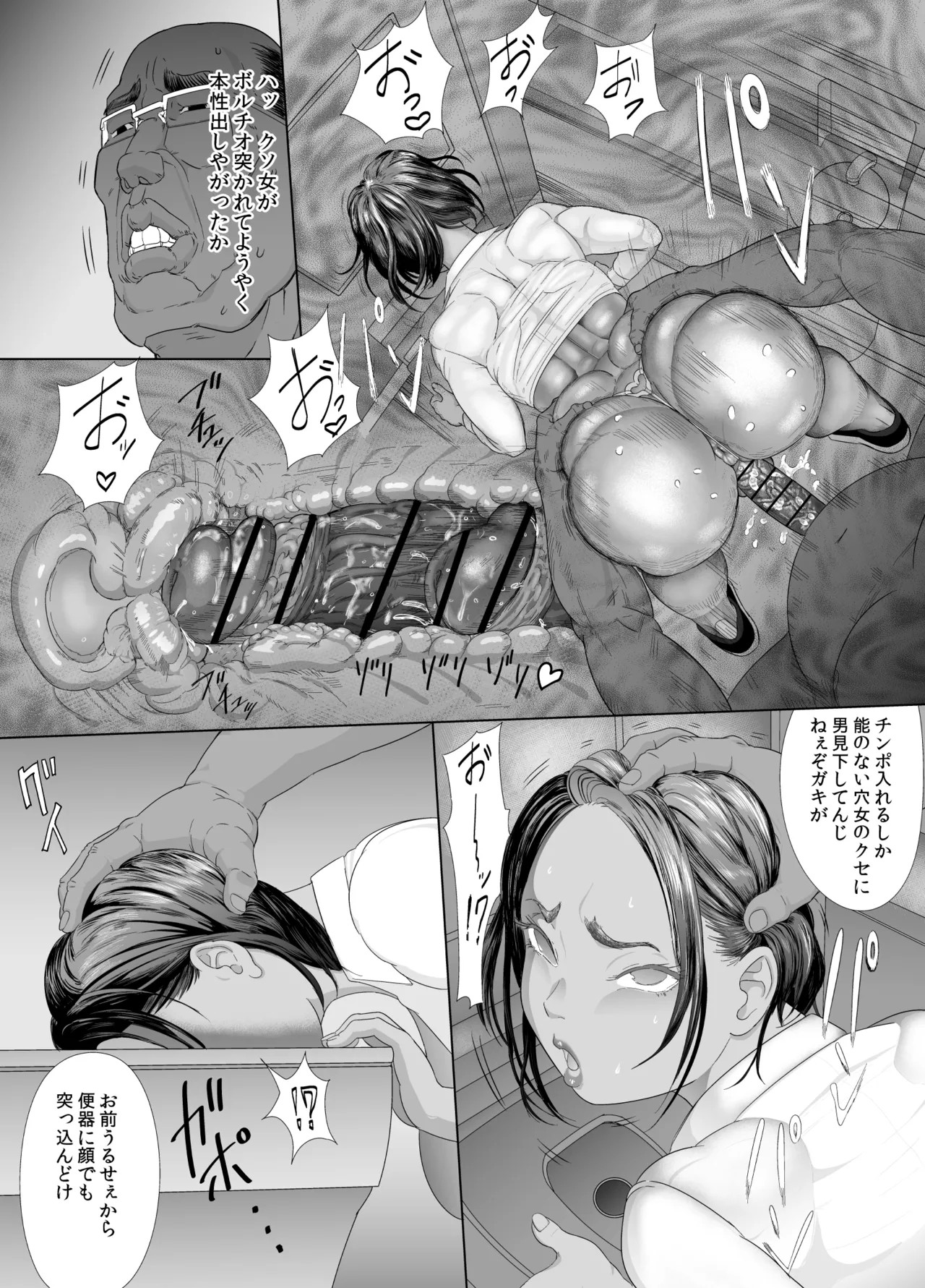 Page 72