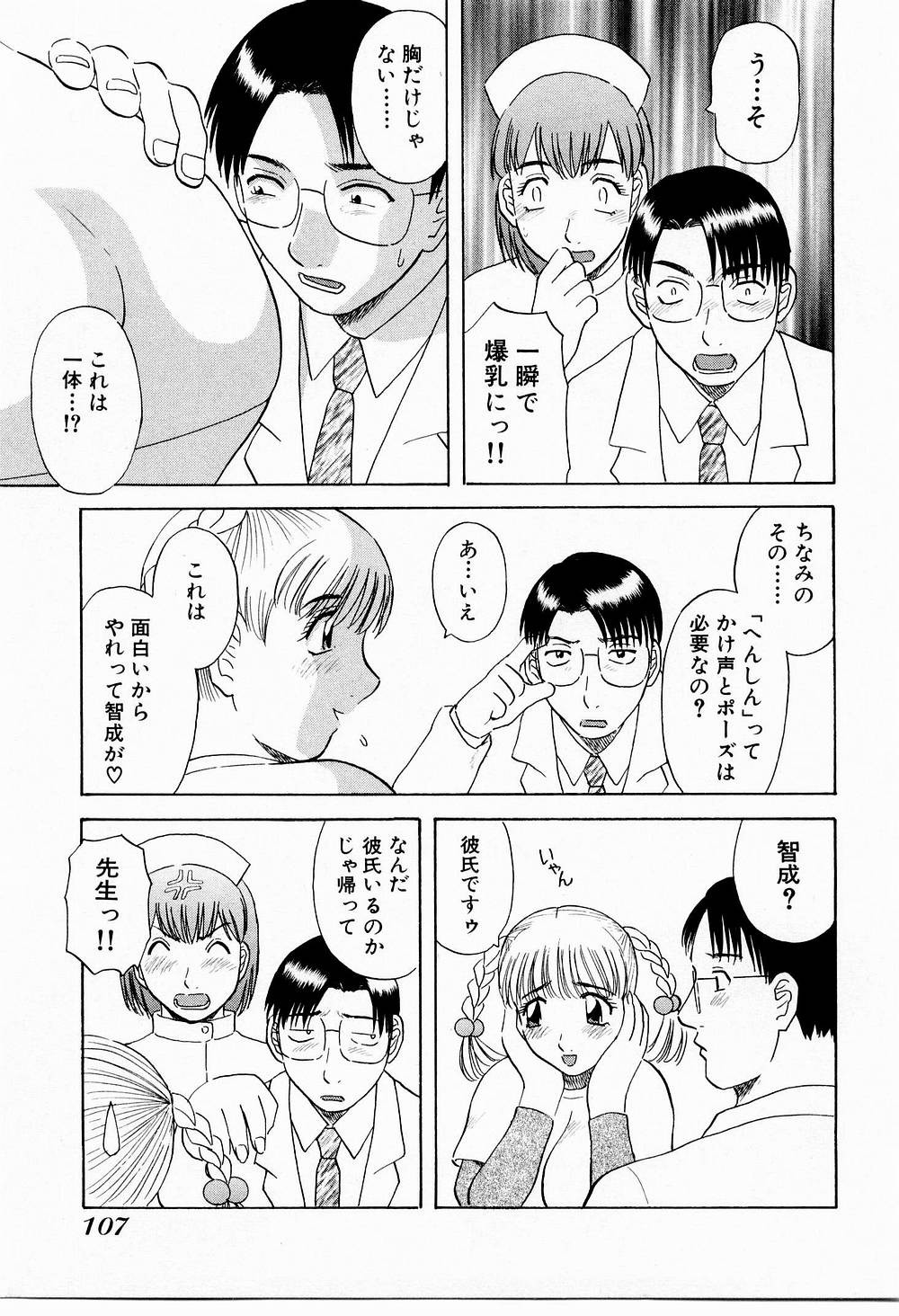 Page 112