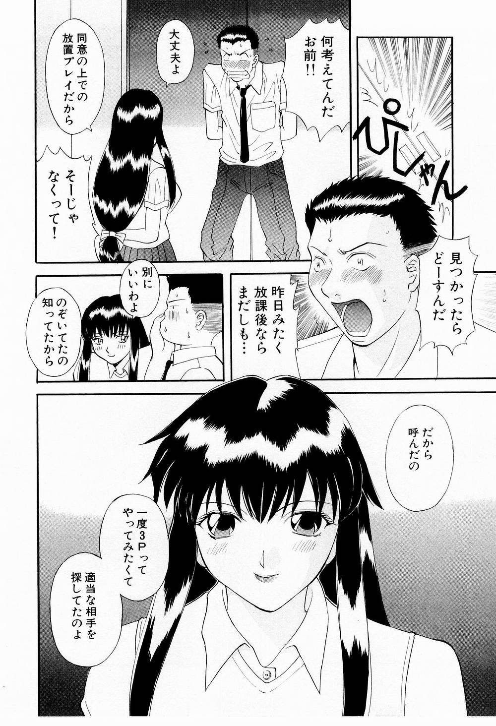 Page 130