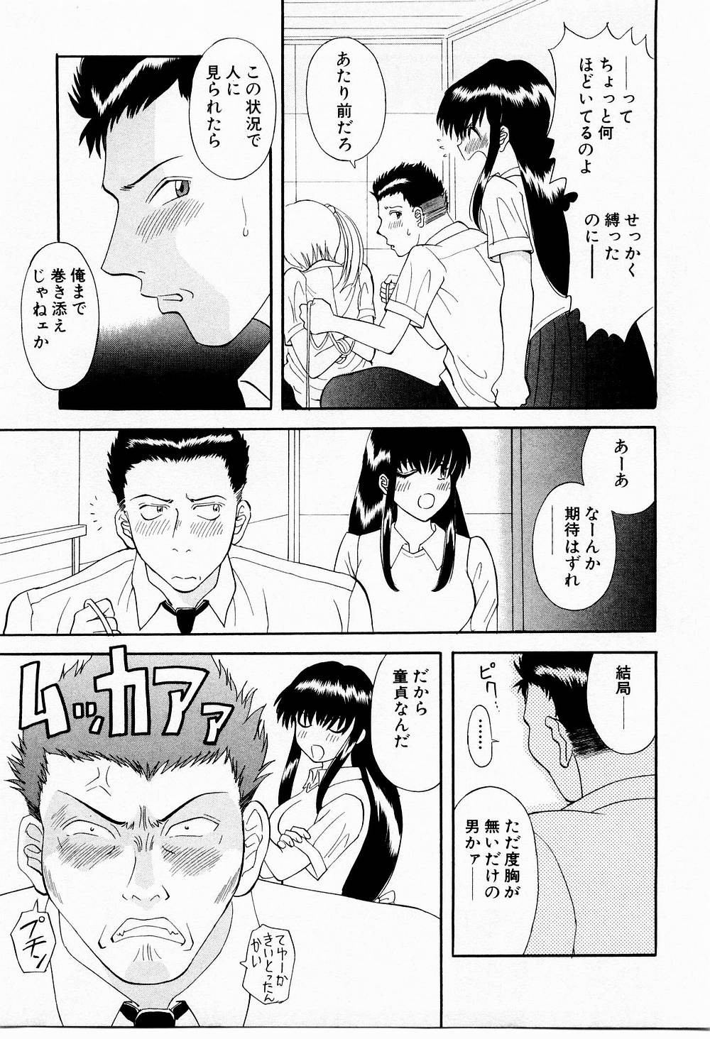 Page 131