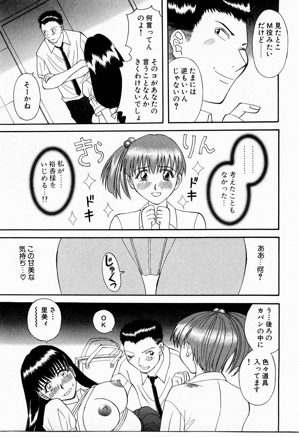 Page 133
