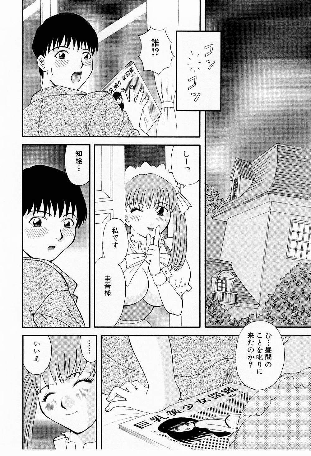 Page 146