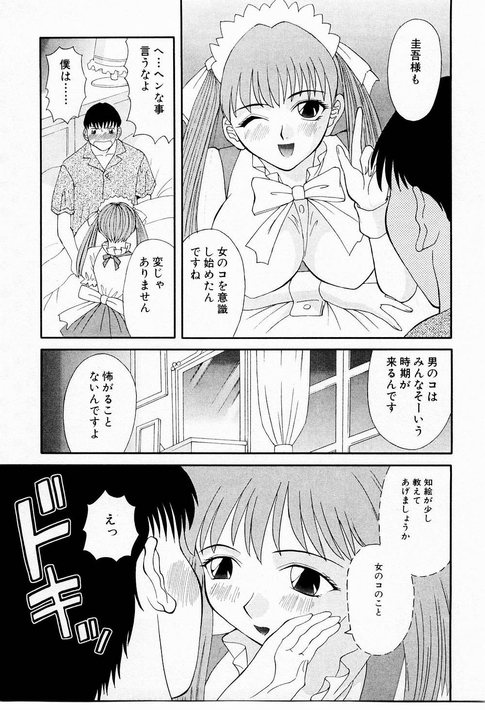 Page 147