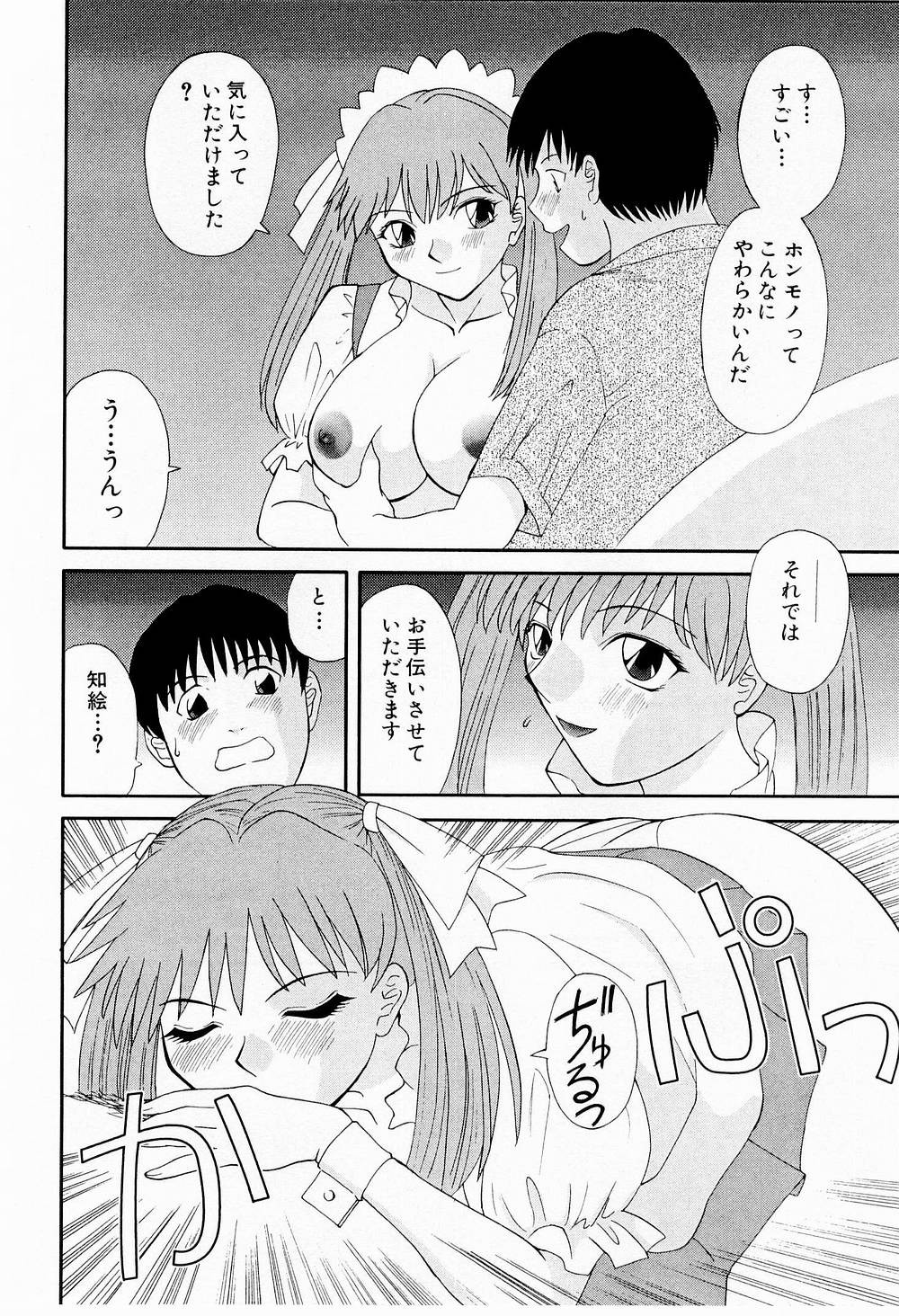 Page 150