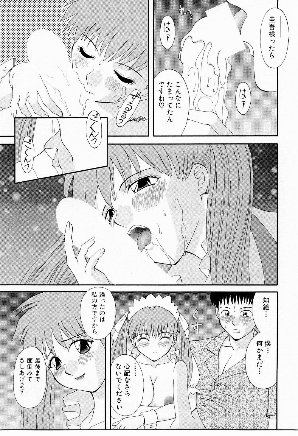 Page 155