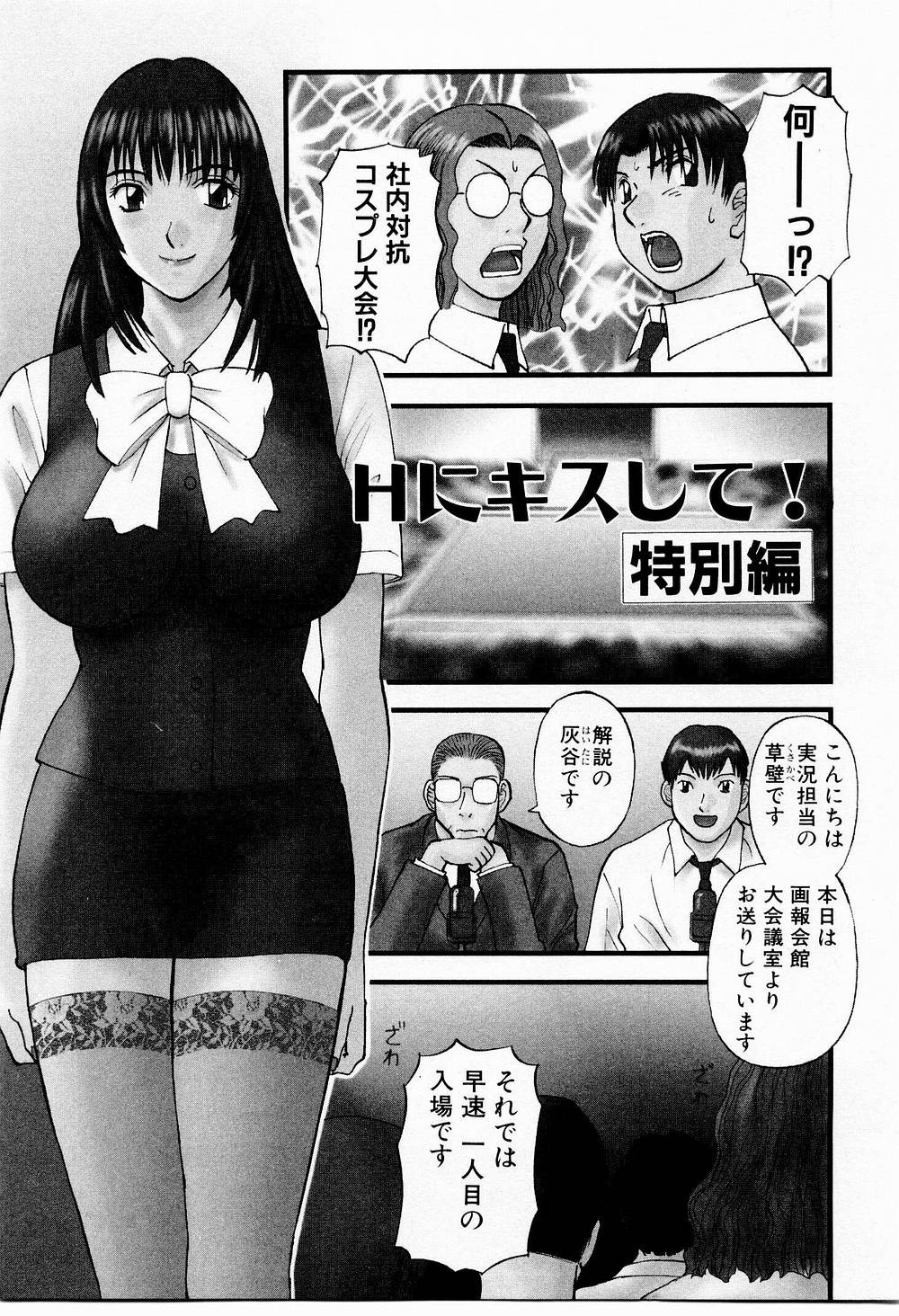 Page 164