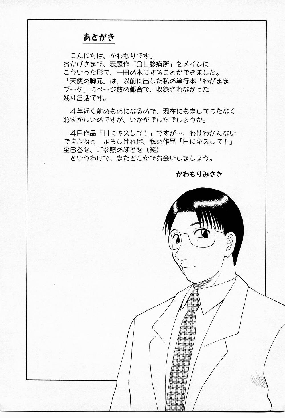 Page 168
