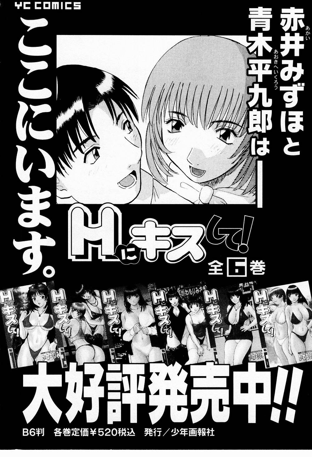Page 169