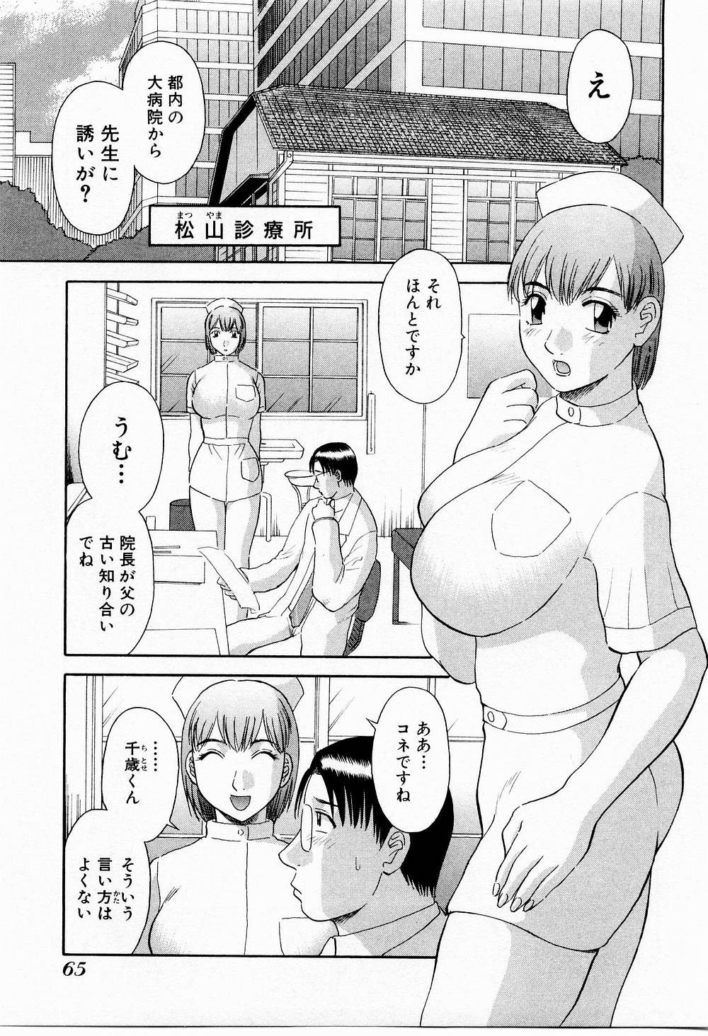 Page 70