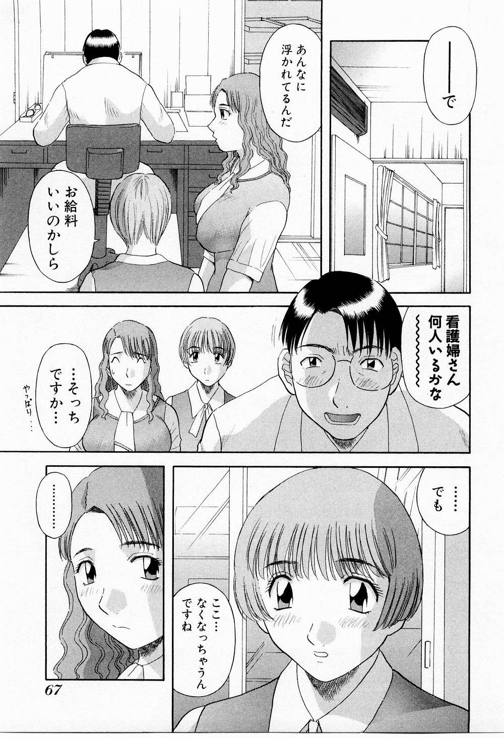 Page 72