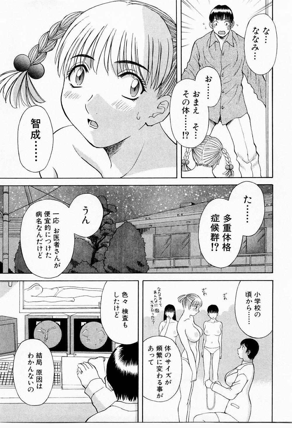 Page 98