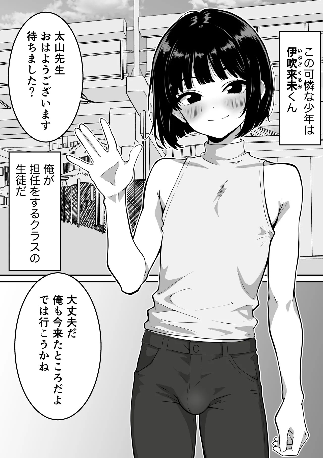 Page 23
