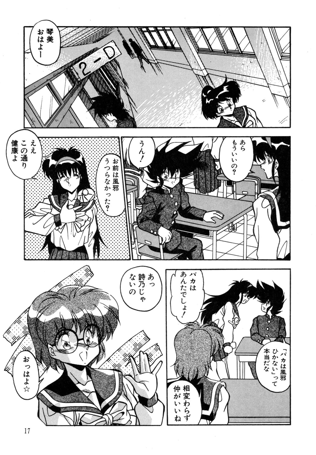 Page 29