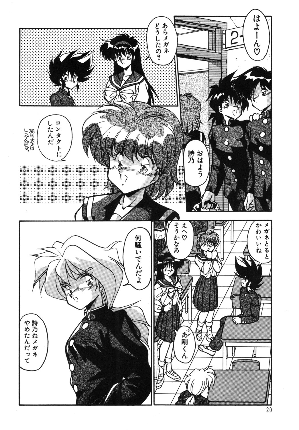 Page 32