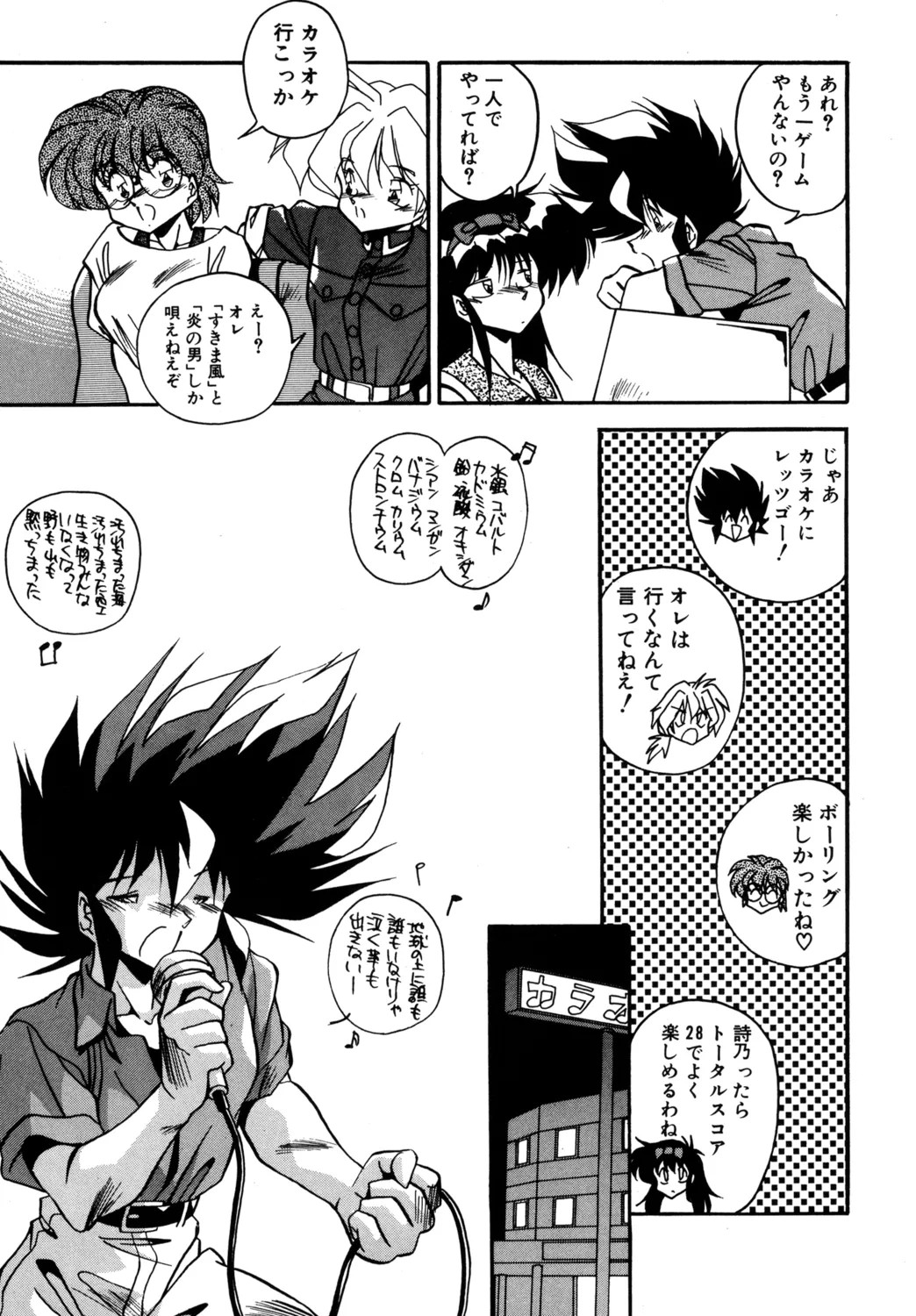 Page 49