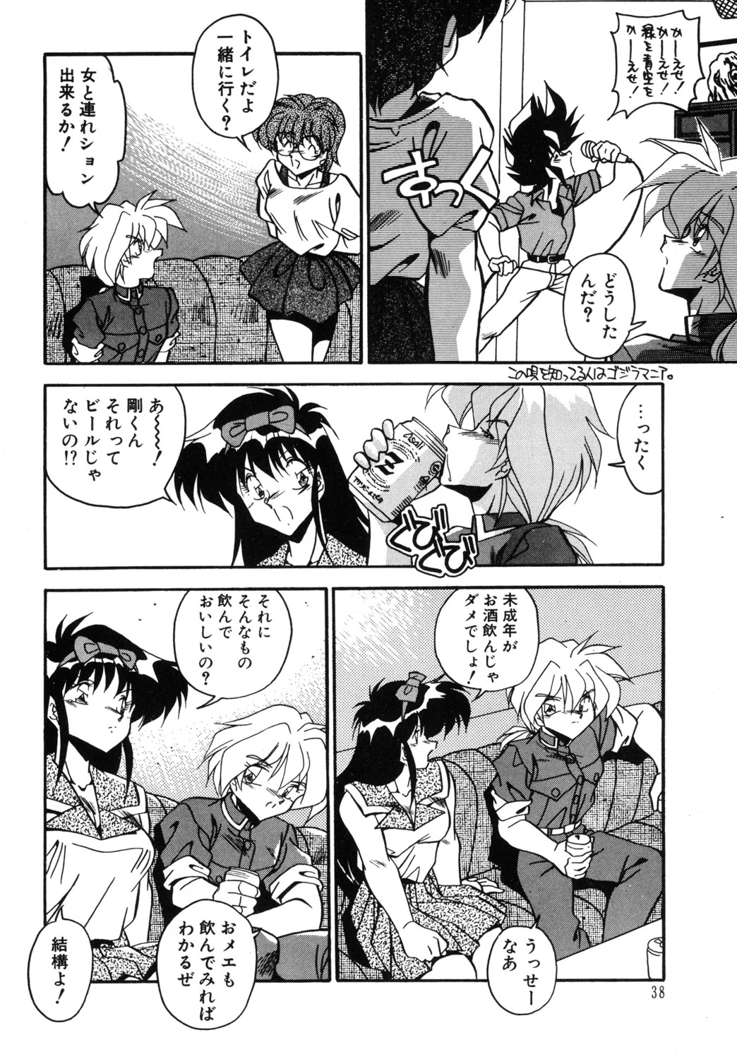 Page 50
