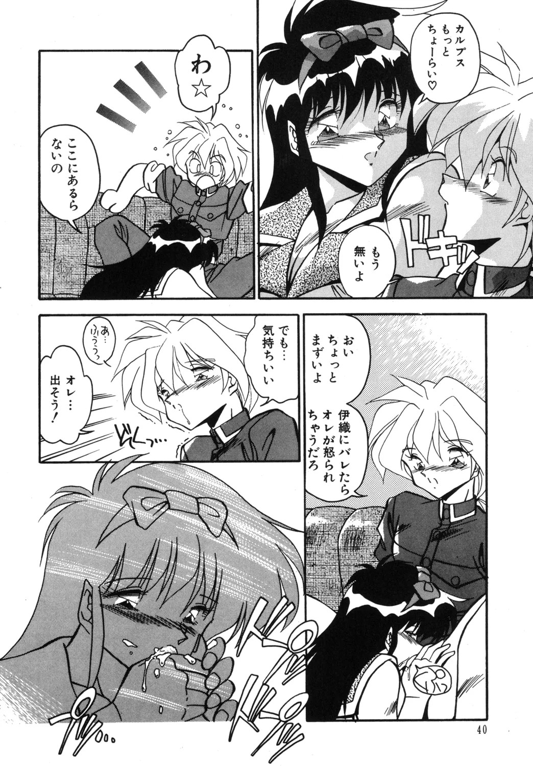 Page 52