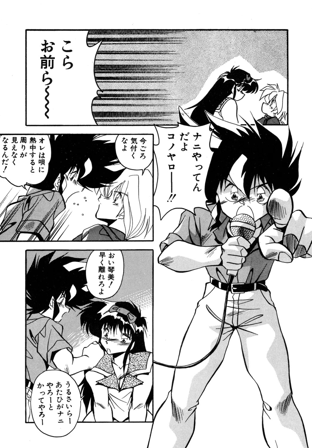 Page 55