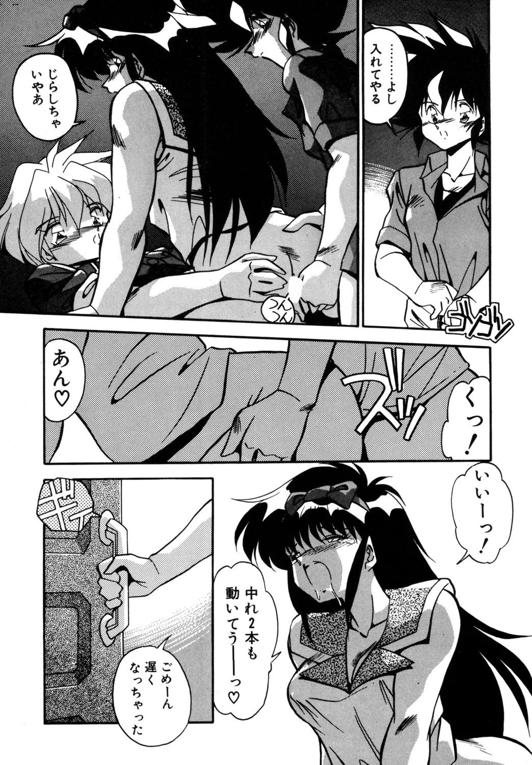 Page 57