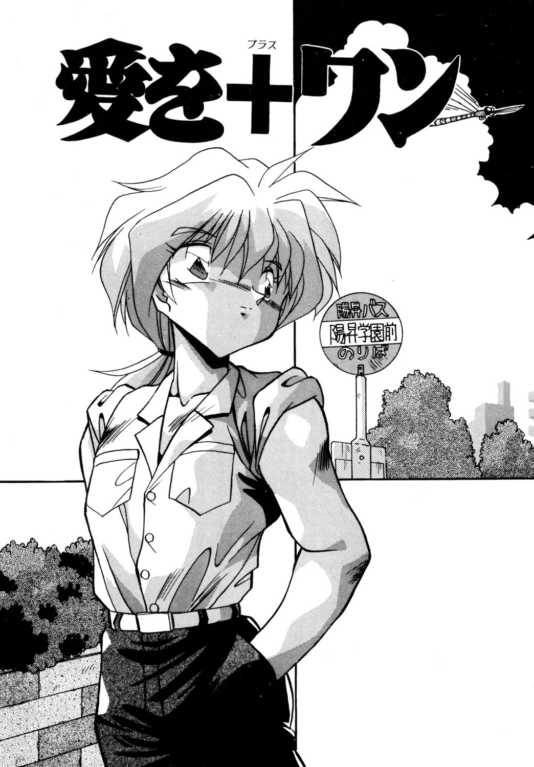 Page 63