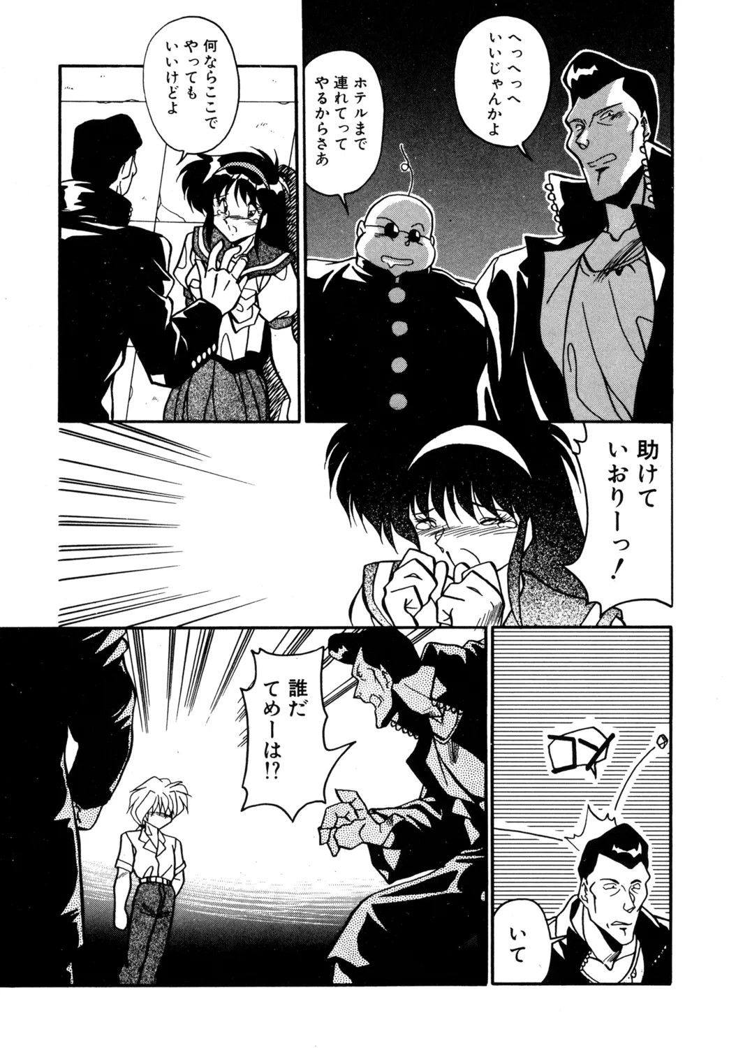 Page 67