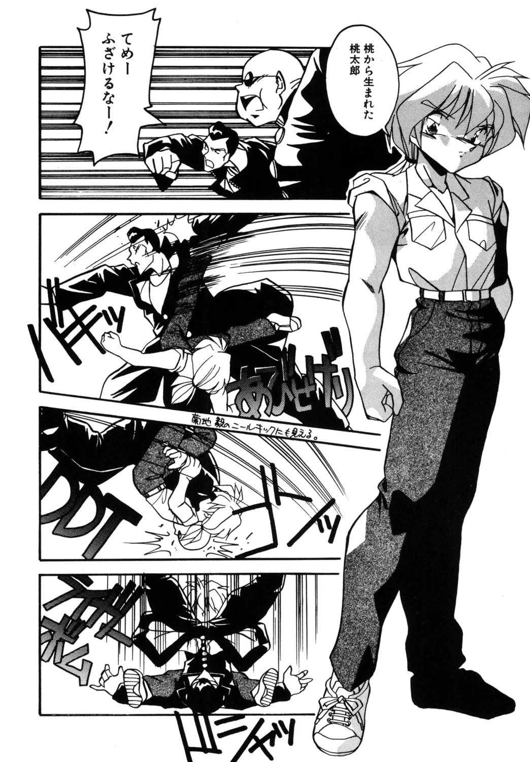 Page 68