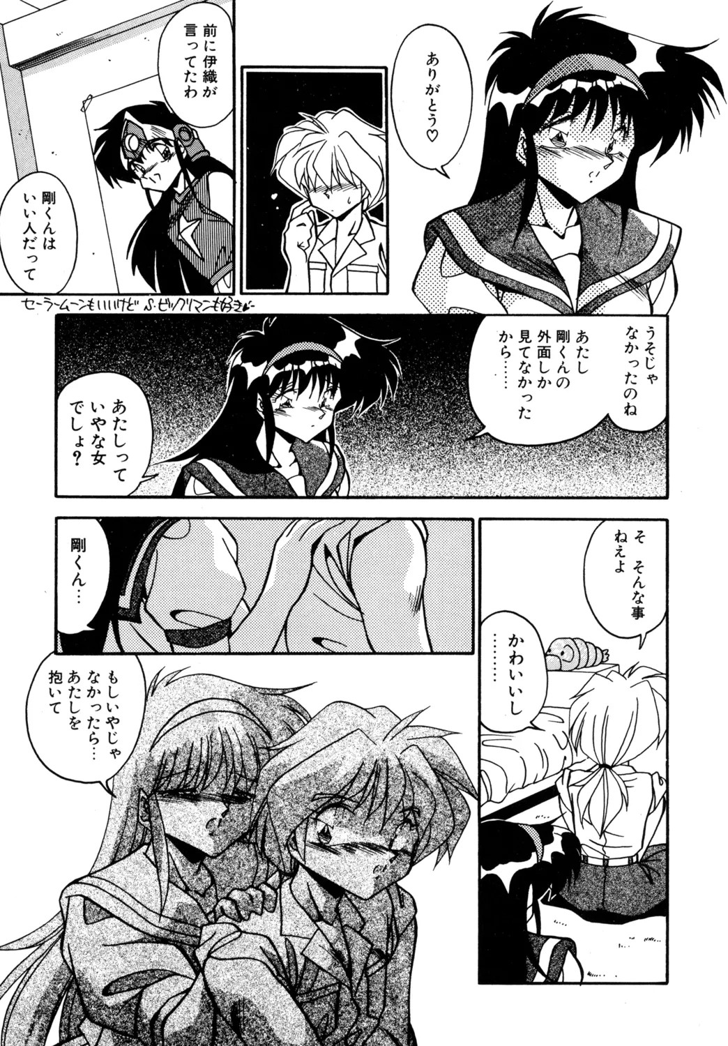 Page 71