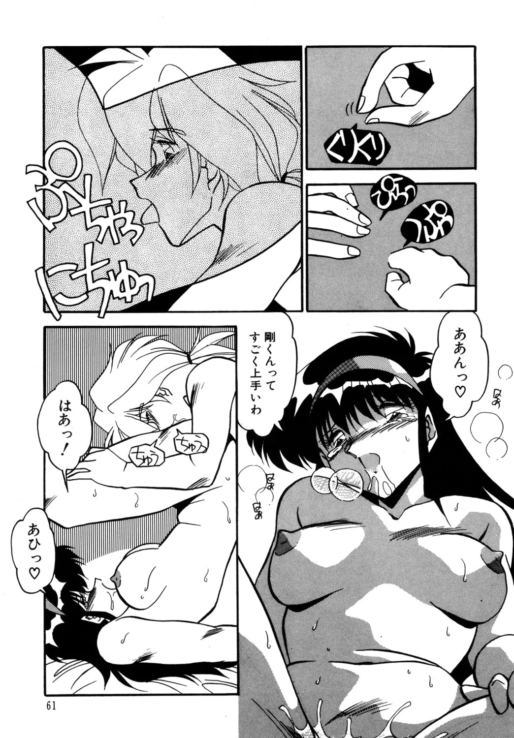 Page 73