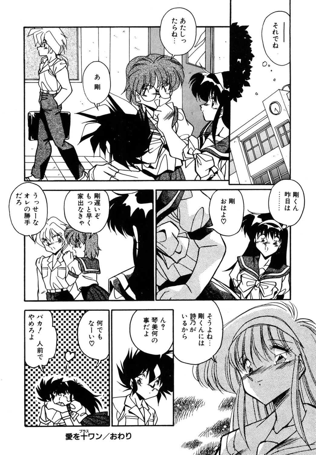 Page 78