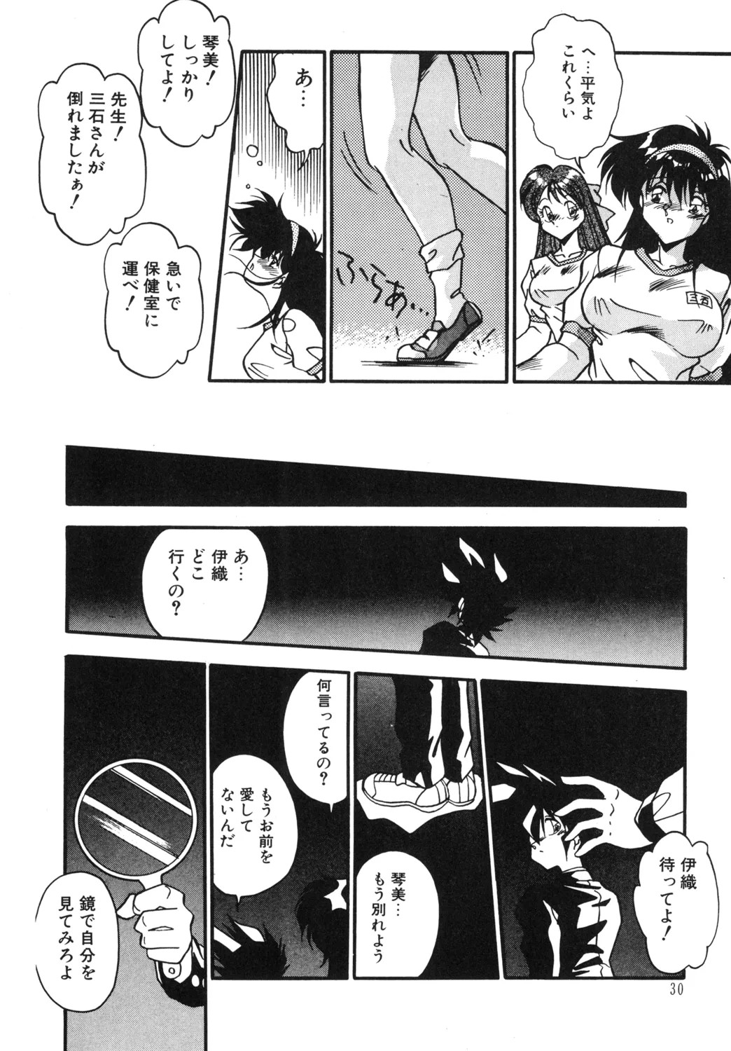 Page 90