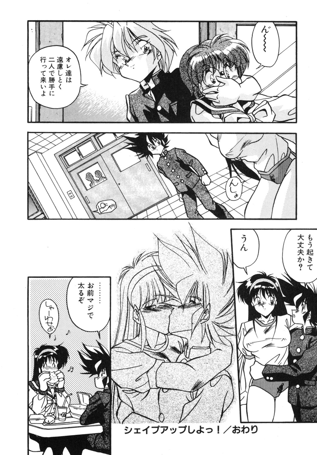 Page 94