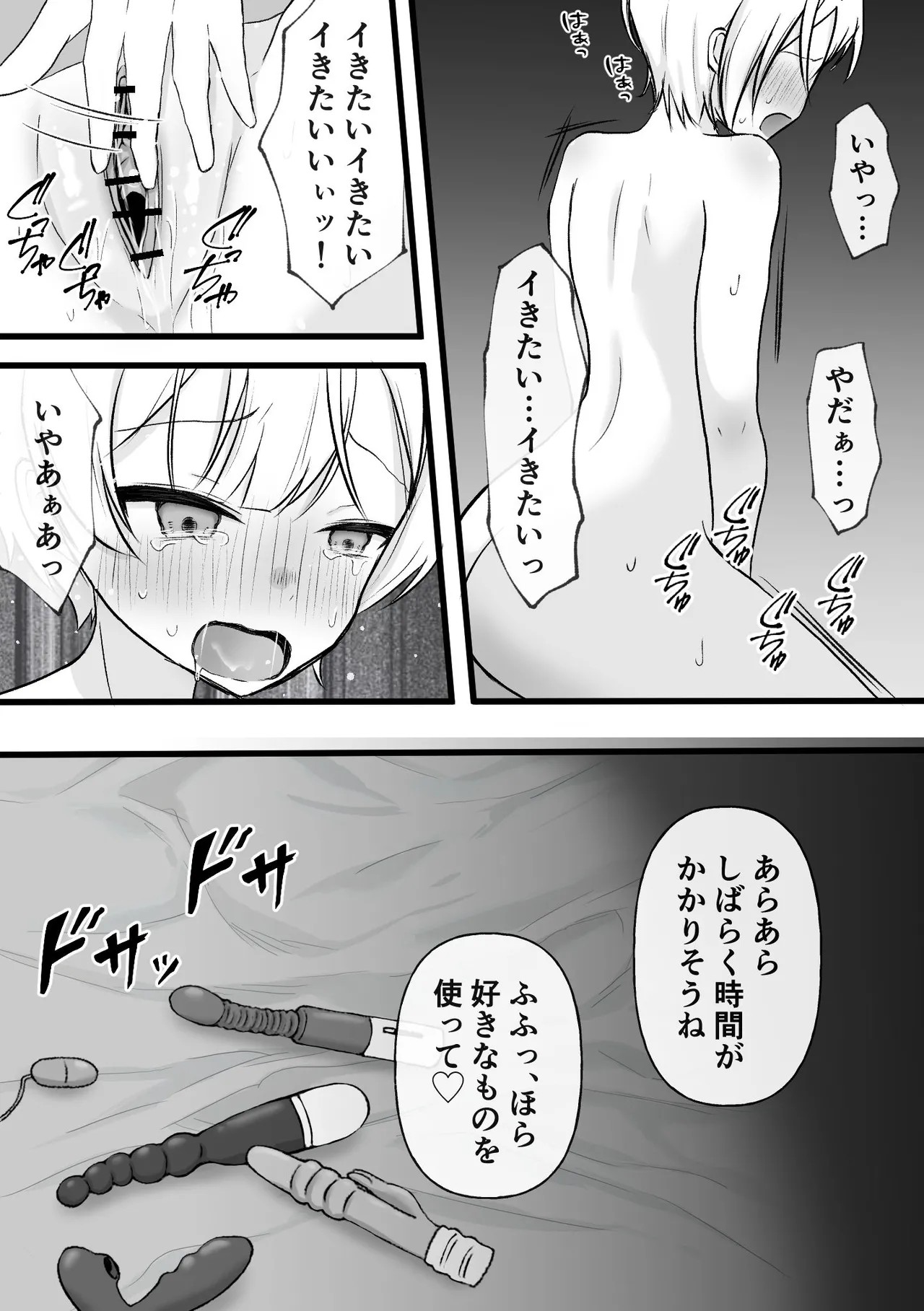Page 50