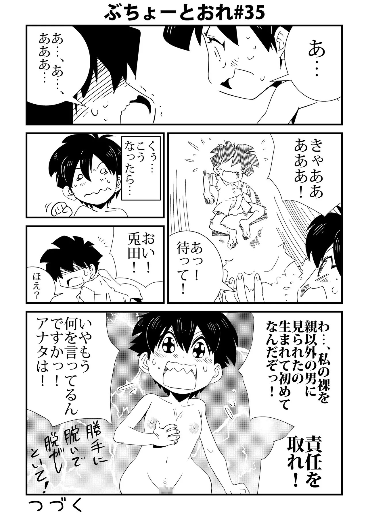 Page 35
