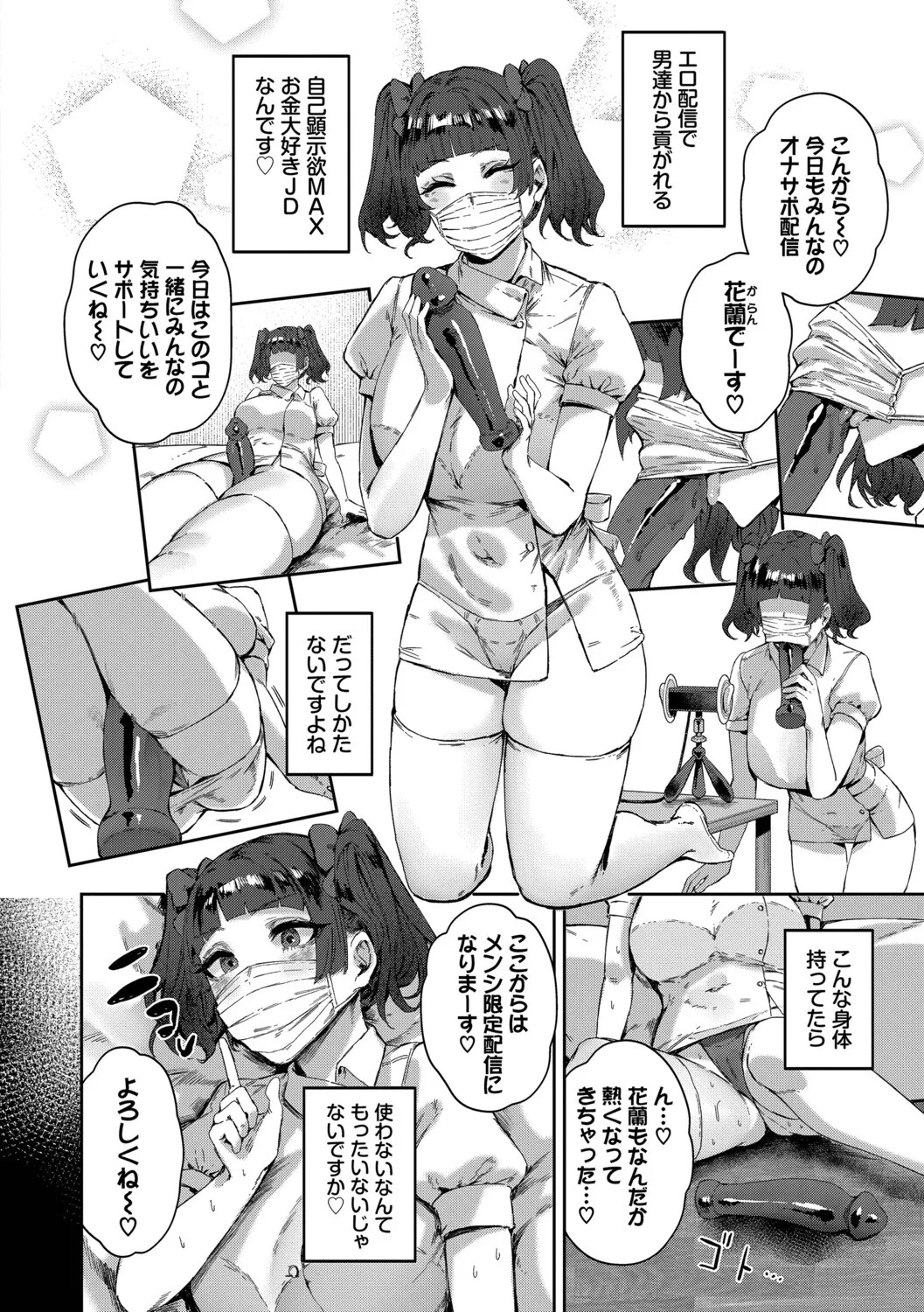 Page 115
