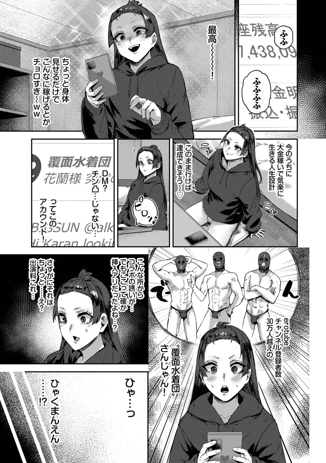 Page 116