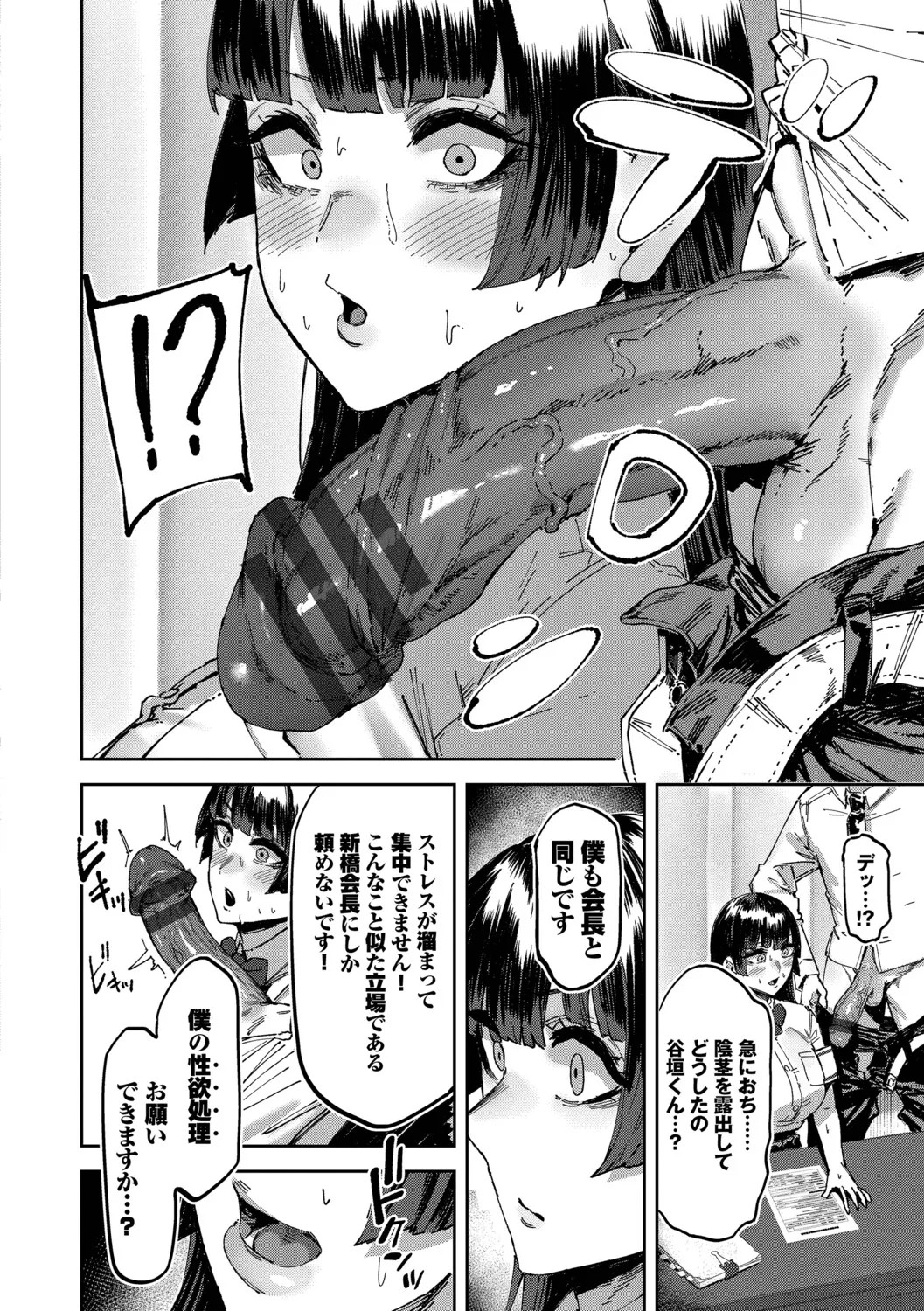 Page 167