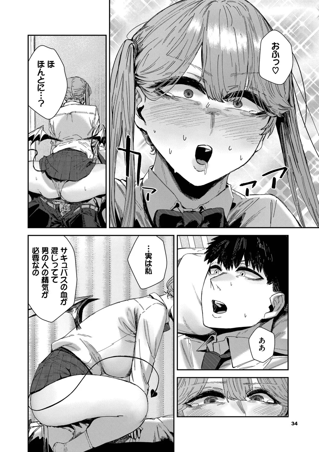 Page 35