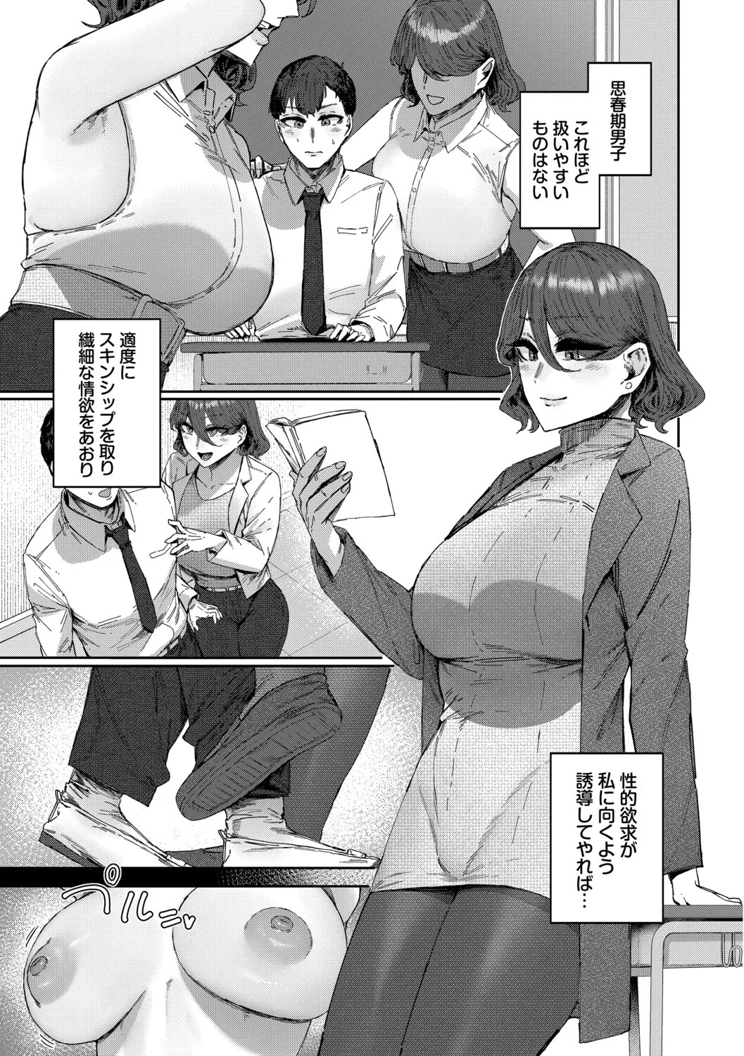 Page 52