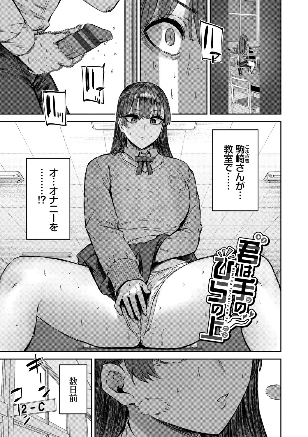 Page 90