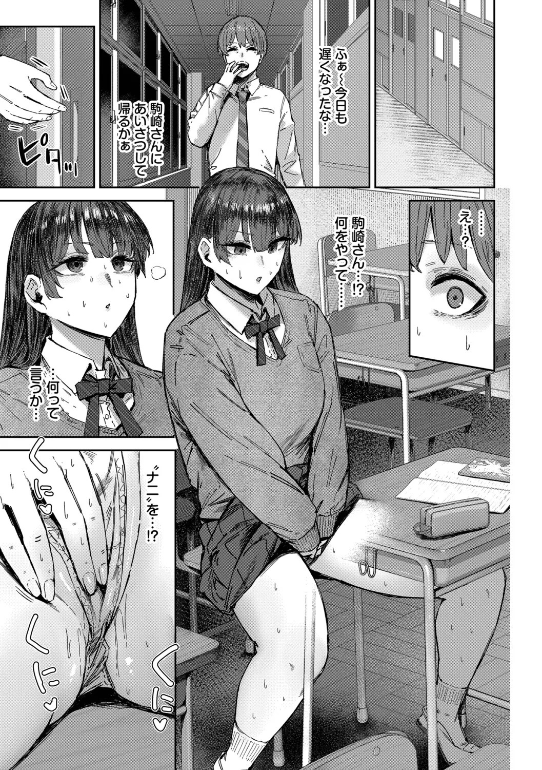 Page 94