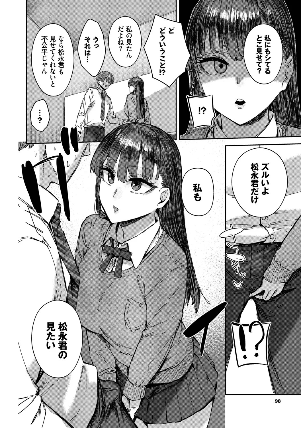 Page 99