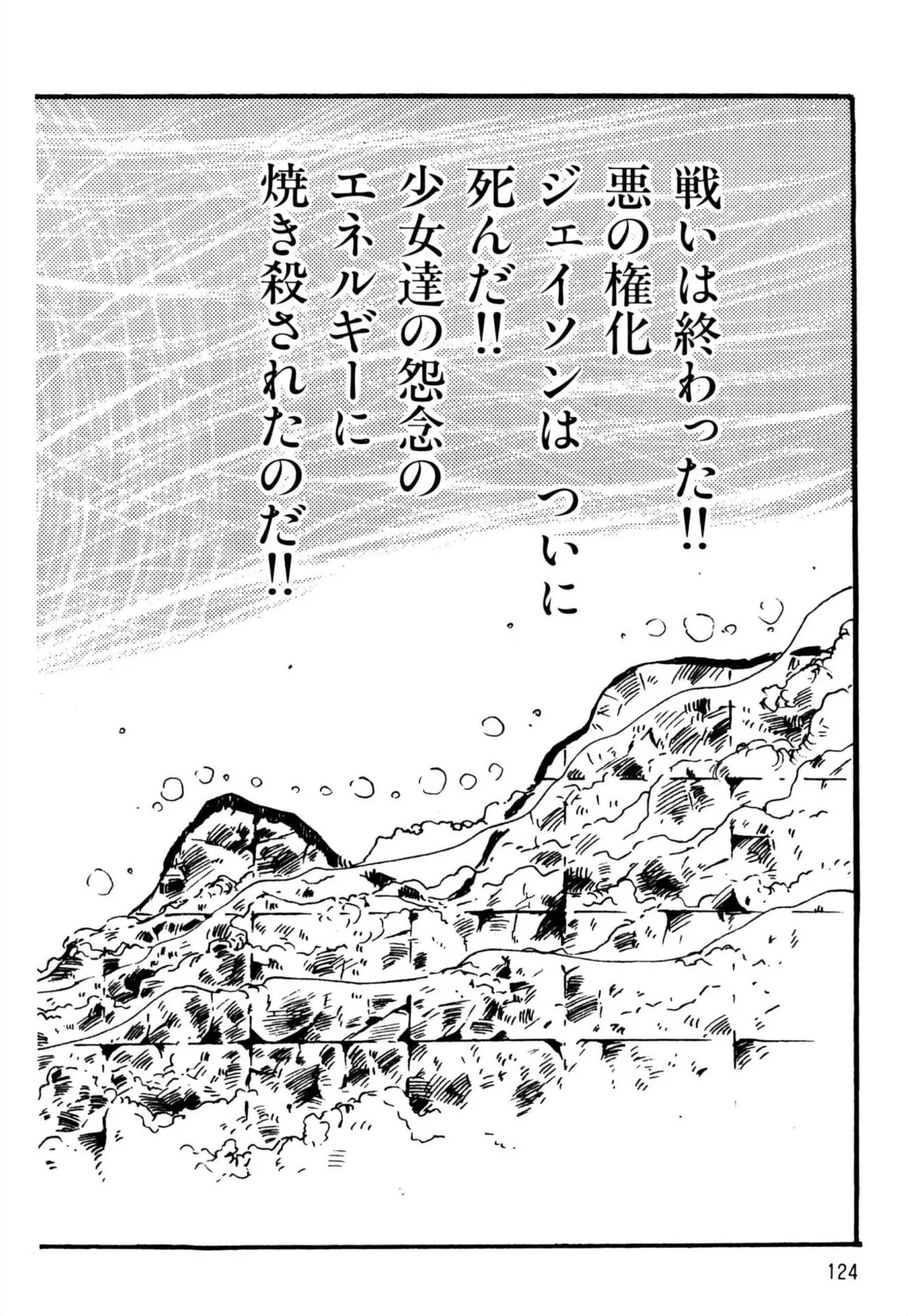 Page 126
