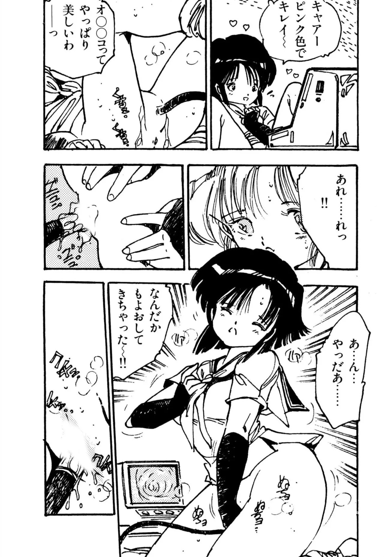 Page 154