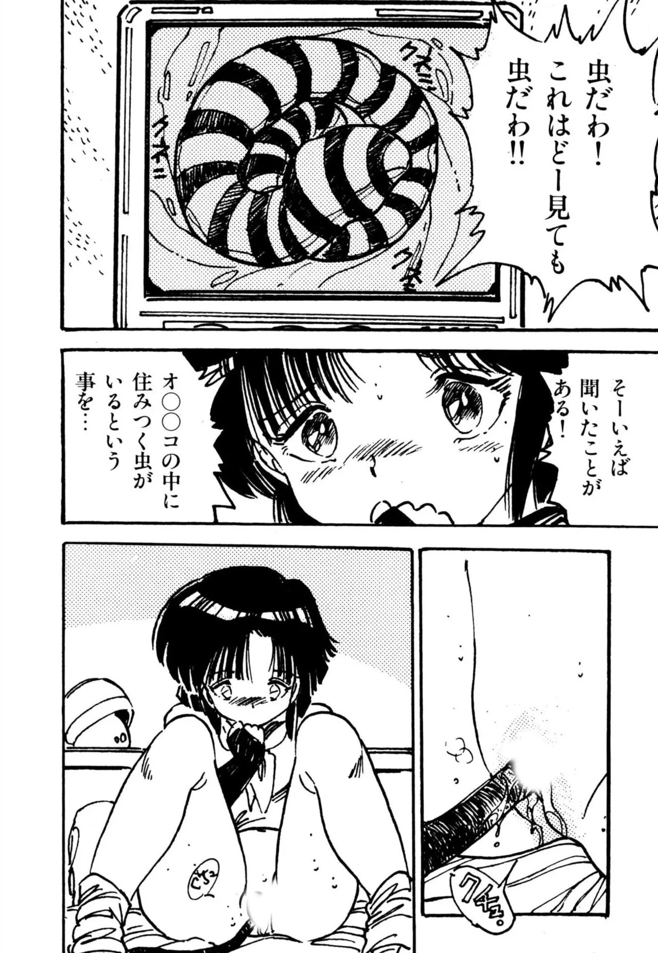 Page 162