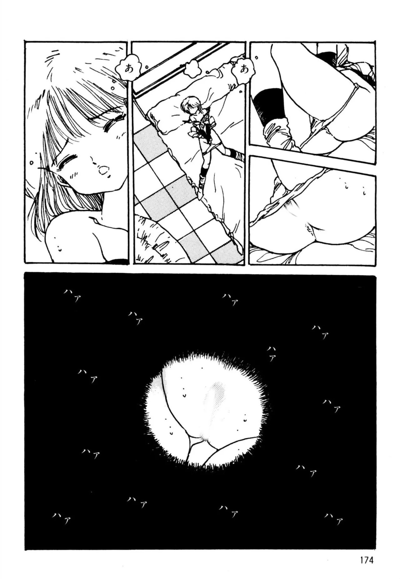 Page 176