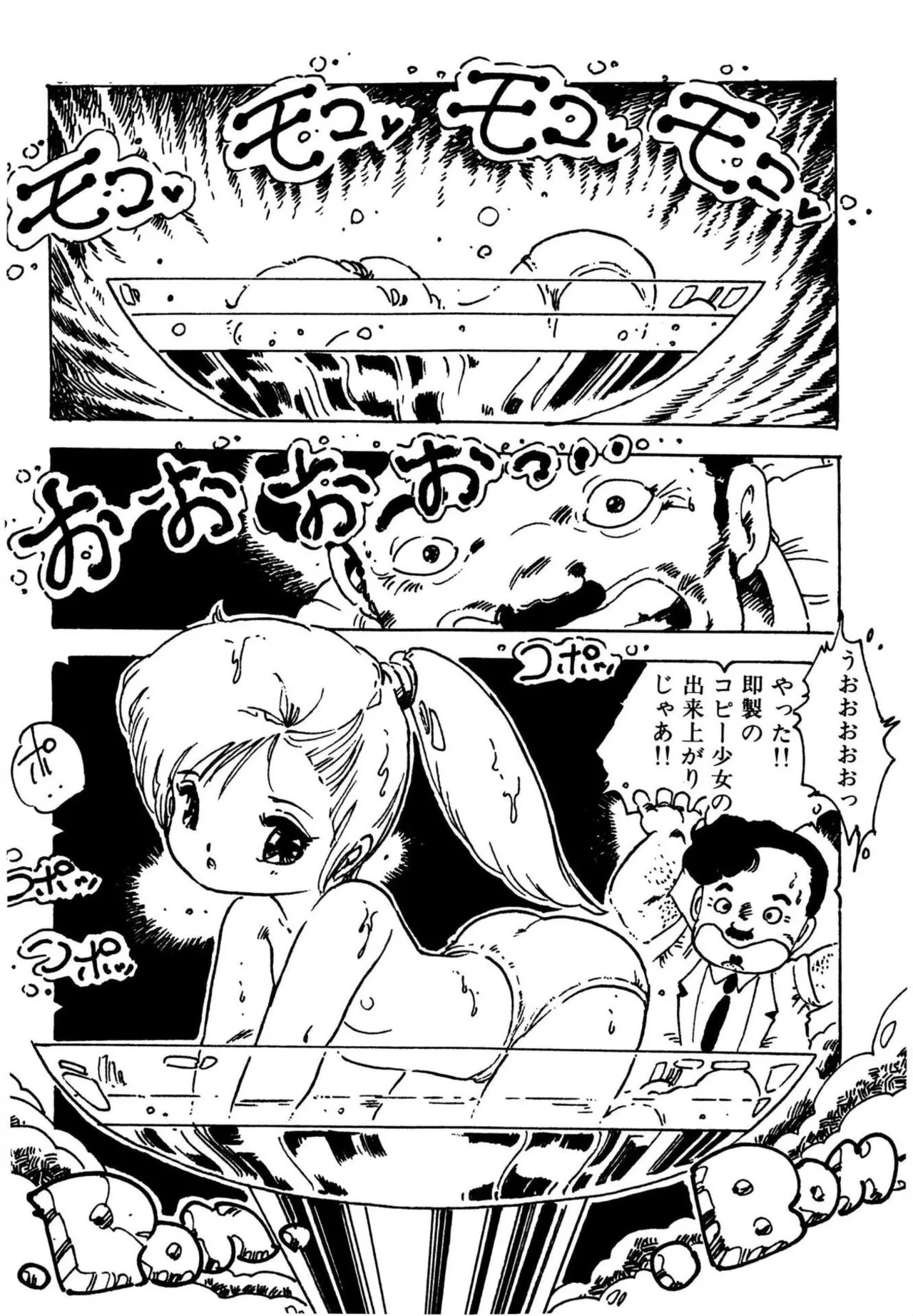 Page 189