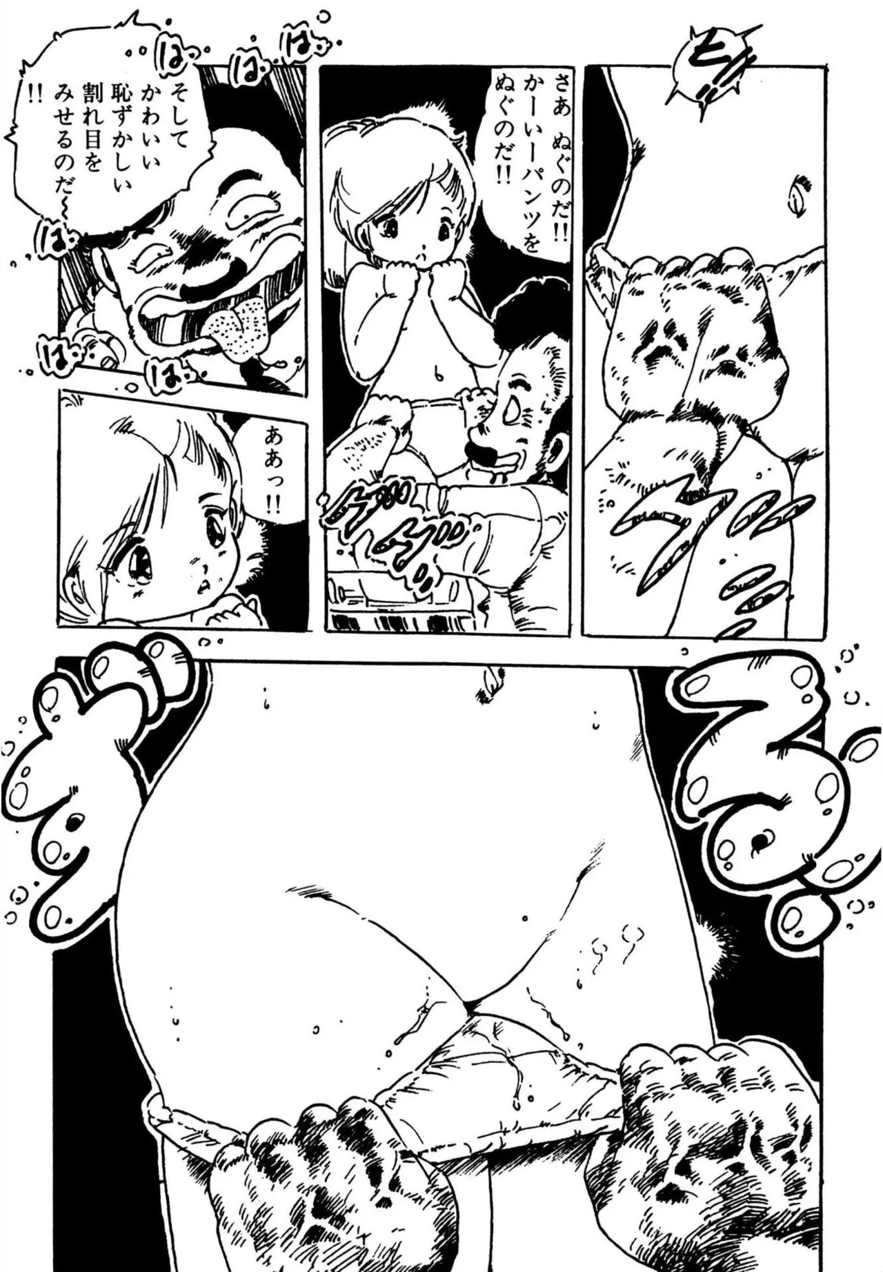 Page 195